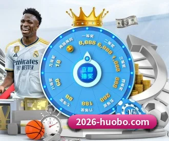 火博体育 APP | huobosports