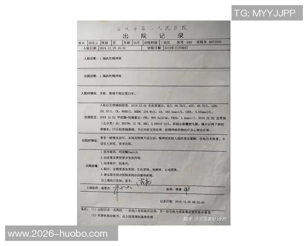 德布劳内伤势初步检查结果乐观或不及两年前严重