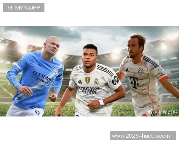 争世一锋之争哈兰德凯恩姆巴佩各显神通効率与实力并存