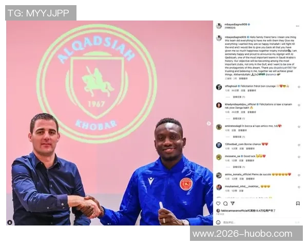 法媒报道姆巴耶获准参赛洲际杯后将加入塞内加尔国家队