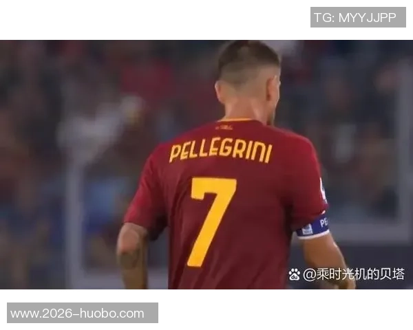 佩莱格里尼赛后痛批球队表现计划全队换血以备战马竞再战